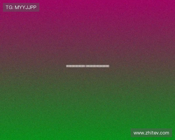 马龙畅谈奥运梦想与奥运精神 分享自己追求卓越的历程与心路历程