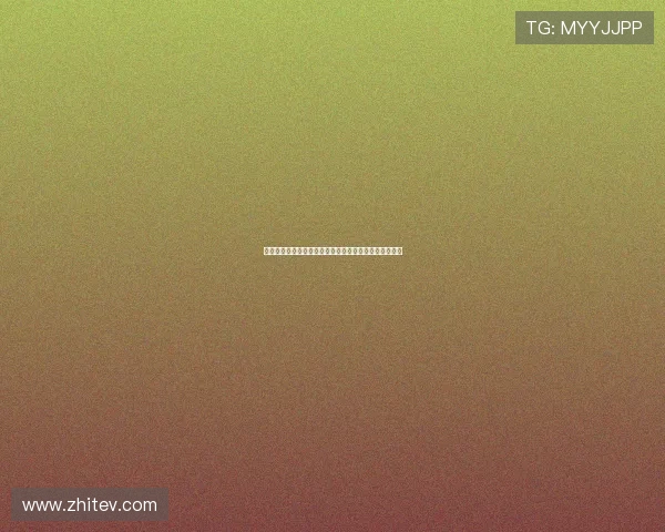 西足协宣布裁判委员会每周公开解析争议判罚提升透明度