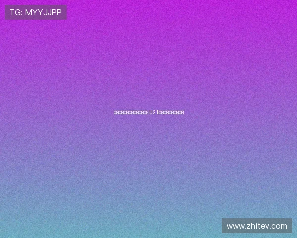 曼联为小将本内特提供心理支持 U21赛前举行父亲悼念仪式 曼联为小将本内特提供心理支持 U21赛前举行父亲悼念仪式