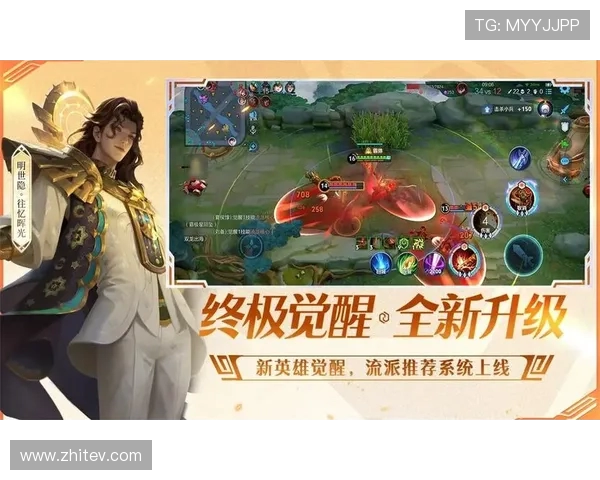 王者荣耀官方正版下载入口在哪？