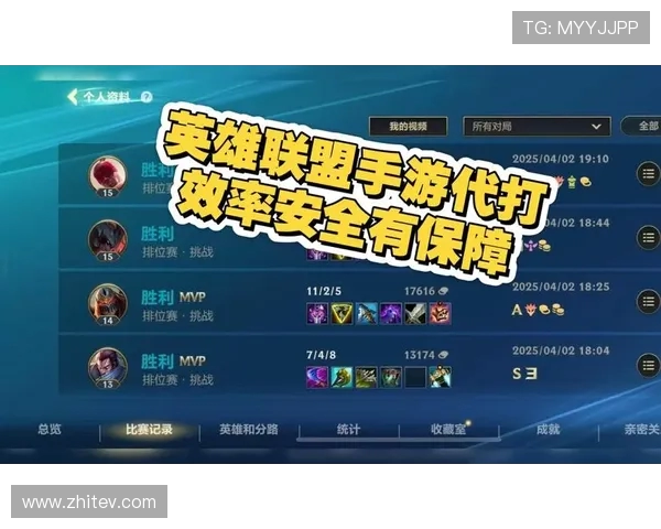 英雄联盟手游接单平台有哪些？代练通与代练妈妈哪个更适合新手打手？